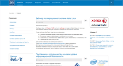 Desktop Screenshot of nevo-d.spb.ru