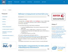Tablet Screenshot of nevo-d.spb.ru
